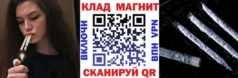 Где найти наркотики Донецк ГАШИШ  Альфа ПВП  Меф  АМФ  МАРИХУАНА 