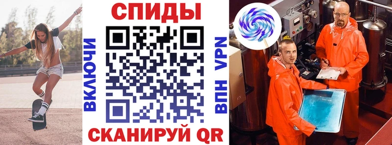 АМФ 97%  МЕГА онион  Донецк 
