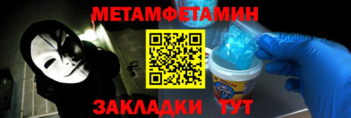 Донецк  Amphetamine VHQ  АМФ  Вход с VPN 