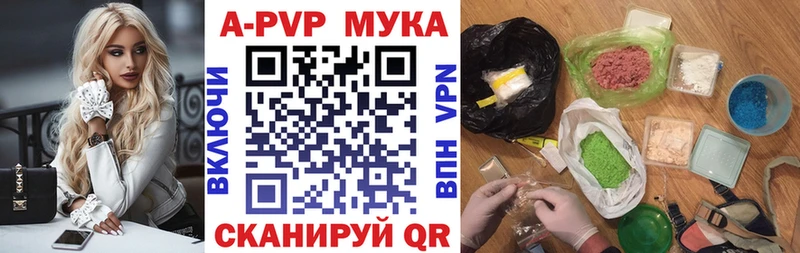 А ПВП Crystall  Донецк 