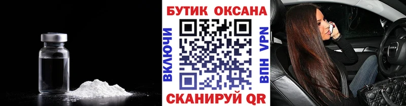 БУТИРАТ 1.4BDO  Донецк 