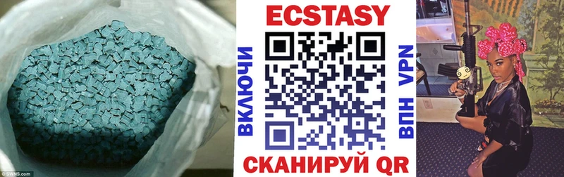 ЭКСТАЗИ louis Vuitton  Донецк 
