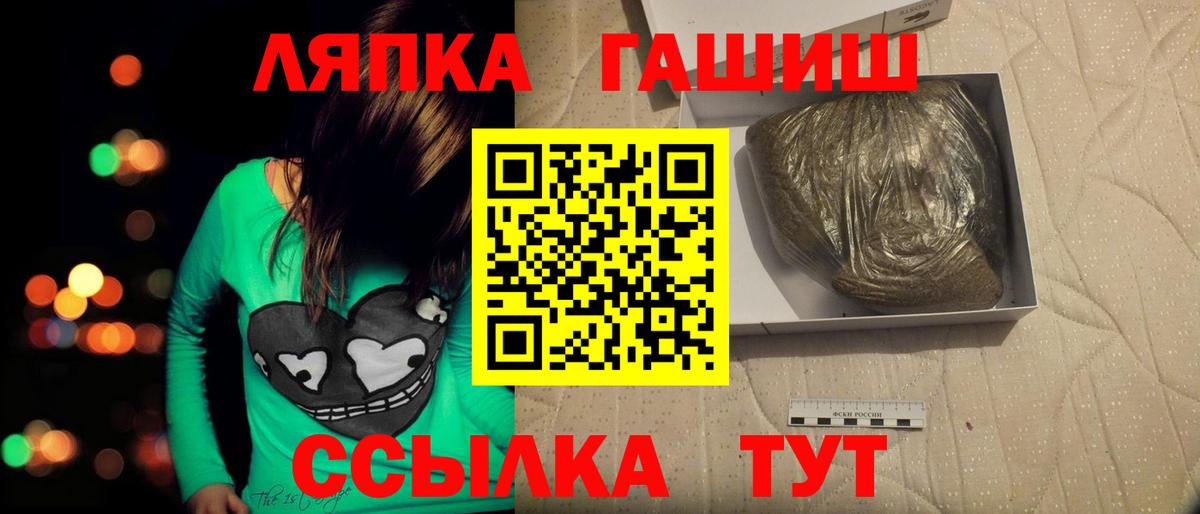 ГАШИШ Premium Донецк