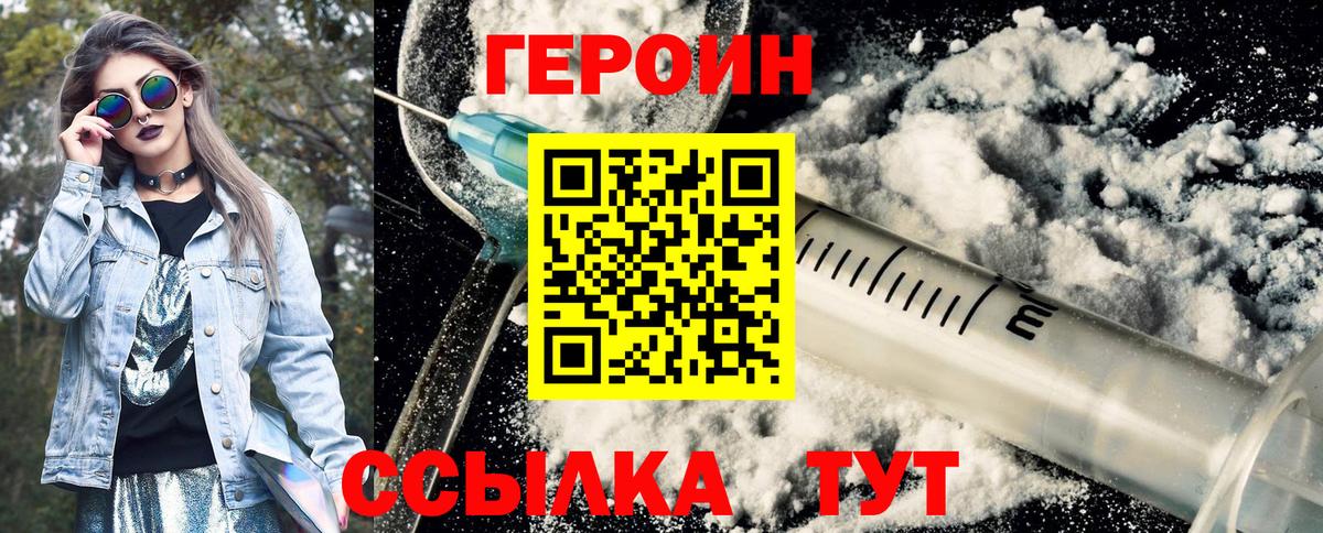 Кетыч  A PVP  Вход с VPN  МЕФ  Донецк  NBOMe  Cocaine  ГАШИШ  Марихуана 
