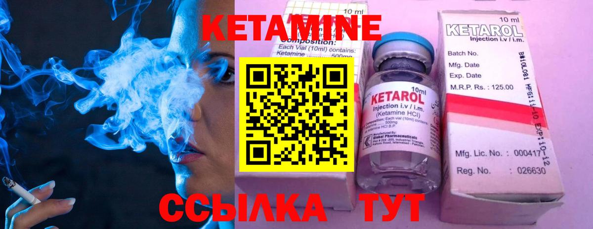 A PVP СОЛЬ   Донецк  АМФЕТАМИН   Мефедрон   Вход с VPN  Конопля 