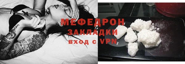 мефедрон Гусев