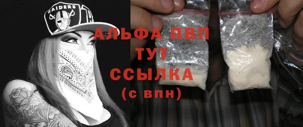 мефедрон Гусев