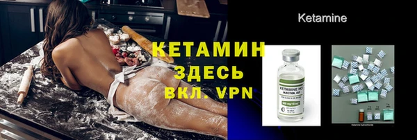ПСИЛОЦИБИНОВЫЕ ГРИБЫ Гусиноозёрск