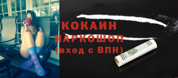 ПСИЛОЦИБИНОВЫЕ ГРИБЫ Гусиноозёрск