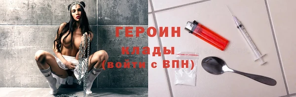 ПСИЛОЦИБИНОВЫЕ ГРИБЫ Гусиноозёрск