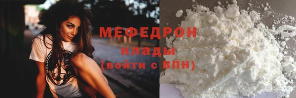 мефедрон Гусев