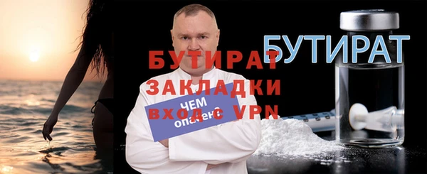 ПСИЛОЦИБИНОВЫЕ ГРИБЫ Гусиноозёрск