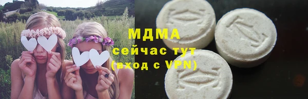 ПСИЛОЦИБИНОВЫЕ ГРИБЫ Гусиноозёрск