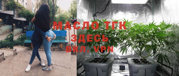 мефедрон Гусев