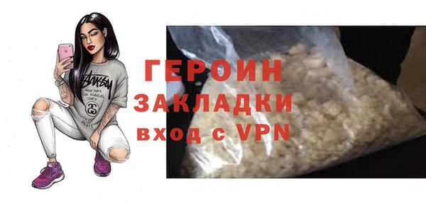 мефедрон Гусев