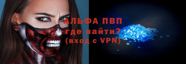 a pvp Гусь-Хрустальный