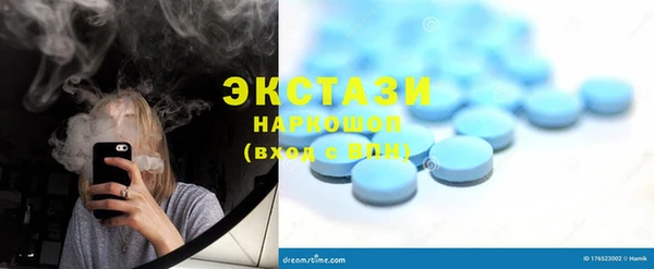 ПСИЛОЦИБИНОВЫЕ ГРИБЫ Гусиноозёрск