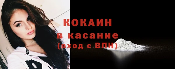 мефедрон Гусев