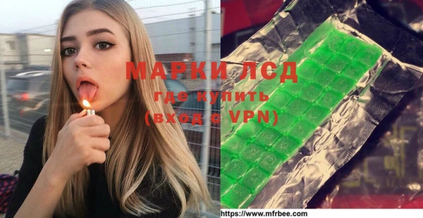 мефедрон Гусев