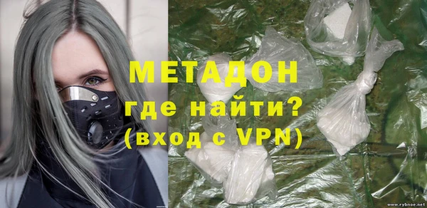 ПСИЛОЦИБИНОВЫЕ ГРИБЫ Гусиноозёрск