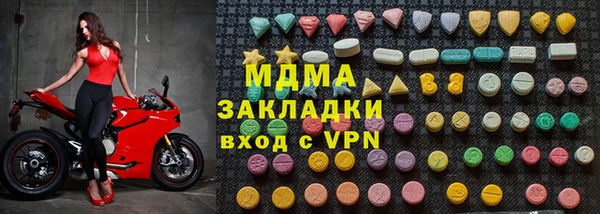 ПСИЛОЦИБИНОВЫЕ ГРИБЫ Гусиноозёрск