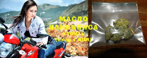 мефедрон Гусев