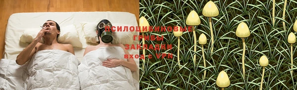 мефедрон Гусев