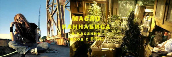 ПСИЛОЦИБИНОВЫЕ ГРИБЫ Гусиноозёрск