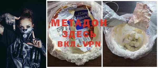 ПСИЛОЦИБИНОВЫЕ ГРИБЫ Гусиноозёрск