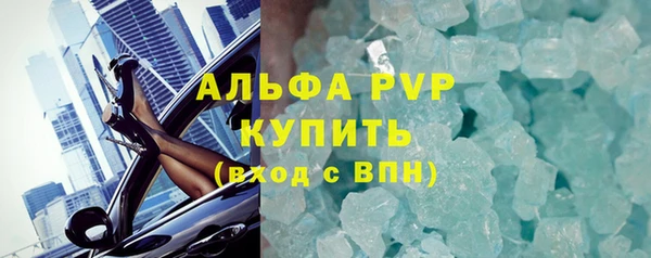 мефедрон Гусев