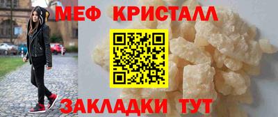 мяу мяу мука Балаково