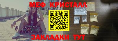 мефедрон Балашиха