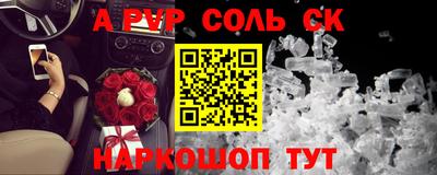 мяу мяу мука Балаково