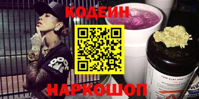 мяу мяу мука Балаково