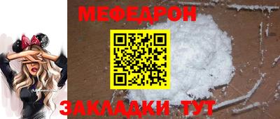 молекула духа Будённовск