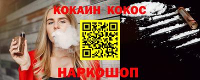 мескалин Беслан