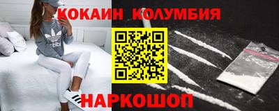 PSILOCYBIN Балахна