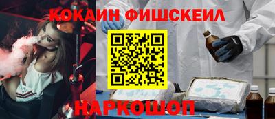 PSILOCYBIN Балахна
