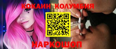 мяу мяу мука Балаково