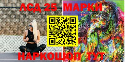 PSILOCYBIN Бугуруслан