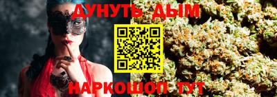 мескалин Беслан