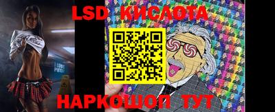 мескалин Беслан