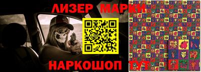 молекула духа Будённовск