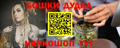 ALPHA PVP Бийск