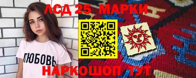 мефедрон Балашиха