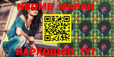 мефедрон Балашиха