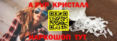 мяу мяу мука Балаково
