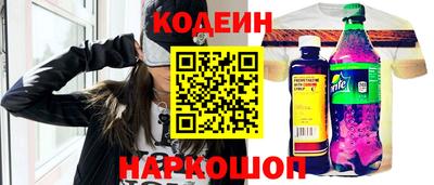 PSILOCYBIN Балахна