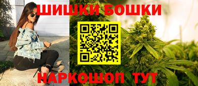 мефедрон Балашиха