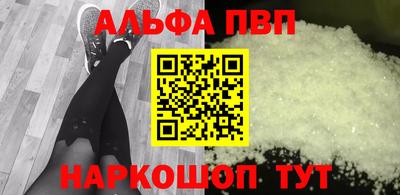 мескалин Беслан